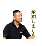 吉塚せんせーのスタンプvol.2（個別スタンプ：3）