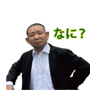 吉塚せんせーのスタンプvol.2（個別スタンプ：9）
