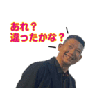 吉塚せんせーのスタンプvol.2（個別スタンプ：10）