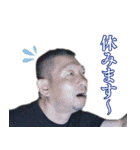 吉塚せんせーのスタンプvol.2（個別スタンプ：16）