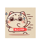 ふわふわネコの日常（個別スタンプ：2）