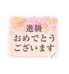 文字入力できる♥桜フレーム（個別スタンプ：15）