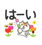 春を感じる♡ゆるねこ【デカ文字】（個別スタンプ：1）