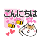 春を感じる♡ゆるねこ【デカ文字】（個別スタンプ：7）