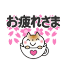 春を感じる♡ゆるねこ【デカ文字】（個別スタンプ：11）