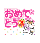 春を感じる♡ゆるねこ【デカ文字】（個別スタンプ：12）