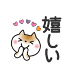 春を感じる♡ゆるねこ【デカ文字】（個別スタンプ：13）