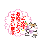 春を感じる♡ゆるねこ【デカ文字】（個別スタンプ：16）