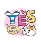 春を感じる♡ゆるねこ【デカ文字】（個別スタンプ：19）