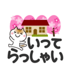 春を感じる♡ゆるねこ【デカ文字】（個別スタンプ：21）