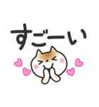 春を感じる♡ゆるねこ【デカ文字】（個別スタンプ：24）