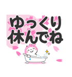 春を感じる♡ゆるねこ【デカ文字】（個別スタンプ：25）