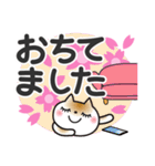 春を感じる♡ゆるねこ【デカ文字】（個別スタンプ：27）