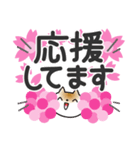 春を感じる♡ゆるねこ【デカ文字】（個別スタンプ：29）