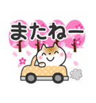 春を感じる♡ゆるねこ【デカ文字】（個別スタンプ：32）