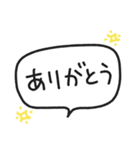 【毎日使える】文字だけ吹き出しスタンプ（個別スタンプ：1）