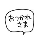 【毎日使える】文字だけ吹き出しスタンプ（個別スタンプ：2）