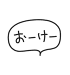 【毎日使える】文字だけ吹き出しスタンプ（個別スタンプ：5）