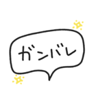 【毎日使える】文字だけ吹き出しスタンプ（個別スタンプ：6）