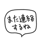 【毎日使える】文字だけ吹き出しスタンプ（個別スタンプ：7）