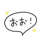 【毎日使える】文字だけ吹き出しスタンプ（個別スタンプ：8）