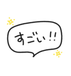 【毎日使える】文字だけ吹き出しスタンプ（個別スタンプ：9）