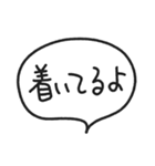 【毎日使える】文字だけ吹き出しスタンプ（個別スタンプ：10）