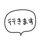 【毎日使える】文字だけ吹き出しスタンプ（個別スタンプ：13）