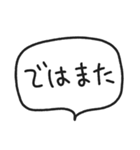 【毎日使える】文字だけ吹き出しスタンプ（個別スタンプ：15）