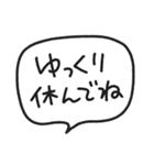 【毎日使える】文字だけ吹き出しスタンプ（個別スタンプ：16）