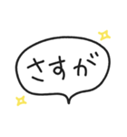 【毎日使える】文字だけ吹き出しスタンプ（個別スタンプ：17）