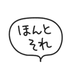 【毎日使える】文字だけ吹き出しスタンプ（個別スタンプ：18）
