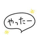 【毎日使える】文字だけ吹き出しスタンプ（個別スタンプ：20）