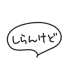 【毎日使える】文字だけ吹き出しスタンプ（個別スタンプ：21）