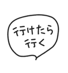 【毎日使える】文字だけ吹き出しスタンプ（個別スタンプ：23）