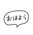 【毎日使える】文字だけ吹き出しスタンプ（個別スタンプ：24）