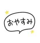 【毎日使える】文字だけ吹き出しスタンプ（個別スタンプ：25）