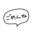 【毎日使える】文字だけ吹き出しスタンプ（個別スタンプ：26）