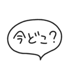 【毎日使える】文字だけ吹き出しスタンプ（個別スタンプ：28）