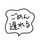 【毎日使える】文字だけ吹き出しスタンプ（個別スタンプ：29）