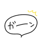 【毎日使える】文字だけ吹き出しスタンプ（個別スタンプ：30）