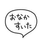 【毎日使える】文字だけ吹き出しスタンプ（個別スタンプ：31）