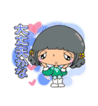 【part 63】毎日使える癒し系女子スタンプ（個別スタンプ：17）
