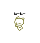 ゆっるいコグマスタンプ（個別スタンプ：10）