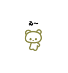 ゆっるいコグマスタンプ（個別スタンプ：15）