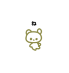 ゆっるいコグマスタンプ（個別スタンプ：16）