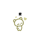 ゆっるいコグマスタンプ（個別スタンプ：19）