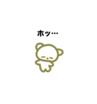 ゆっるいコグマスタンプ（個別スタンプ：22）