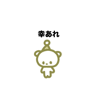 ゆっるいコグマスタンプ（個別スタンプ：34）