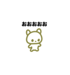 ゆっるいコグマスタンプ（個別スタンプ：38）